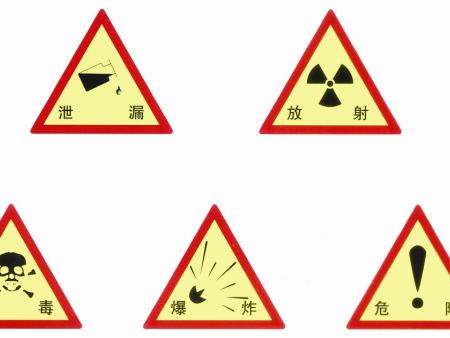 警示牌电力专用|标识牌厂家