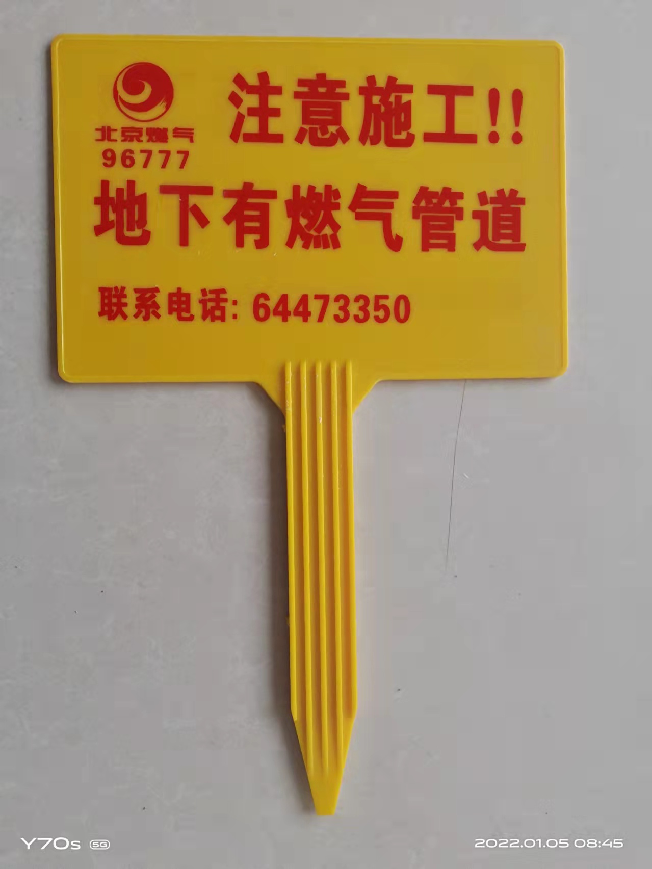 通信电缆警示牌|电力电缆警示牌|ABS燃气警示牌|市政警示牌|市政警示牌|电力警示牌 